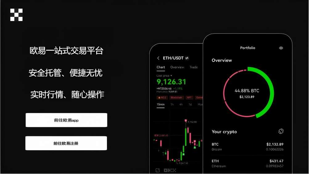 中本聪app下载